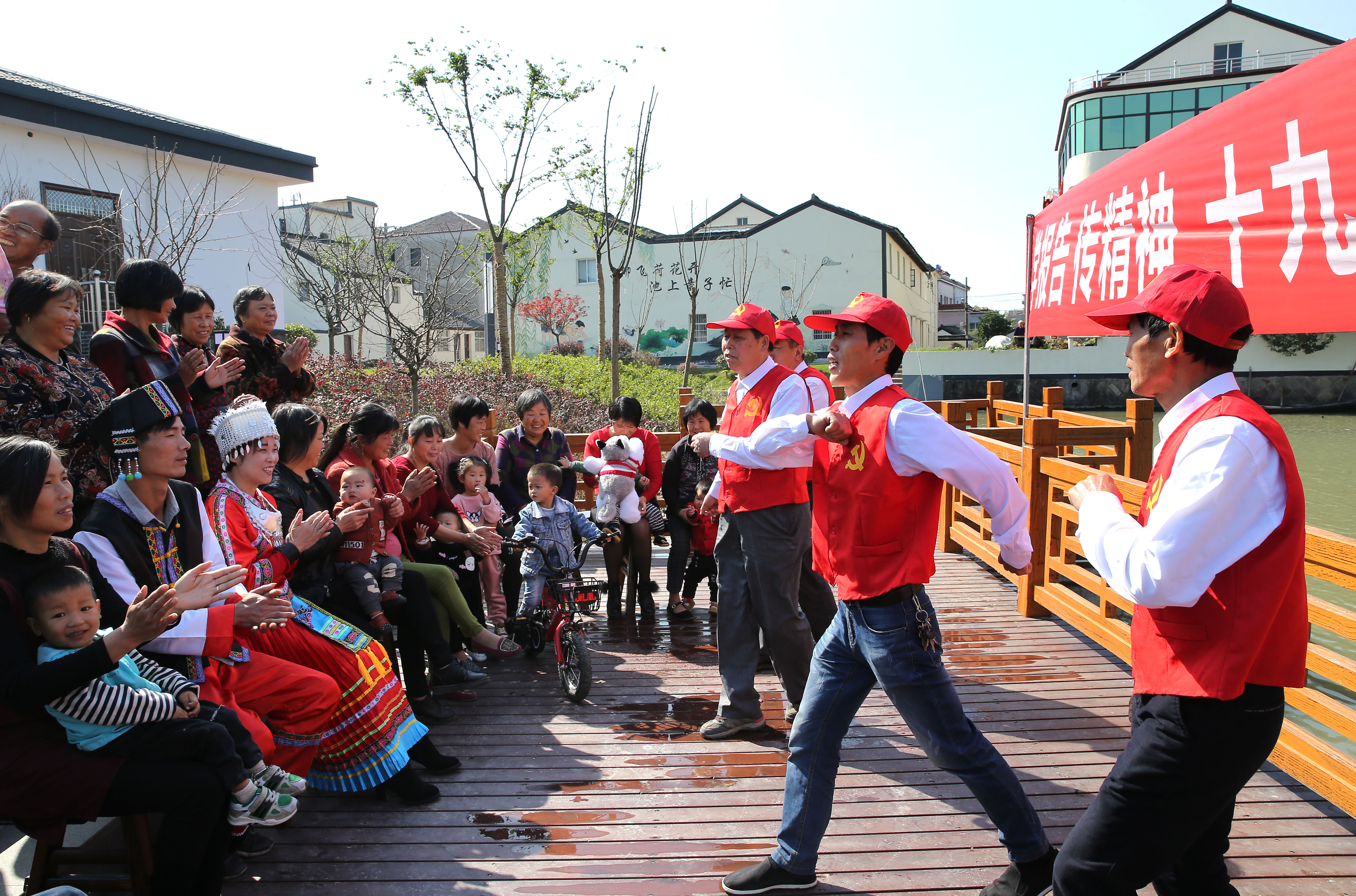 乡音说唱十九大