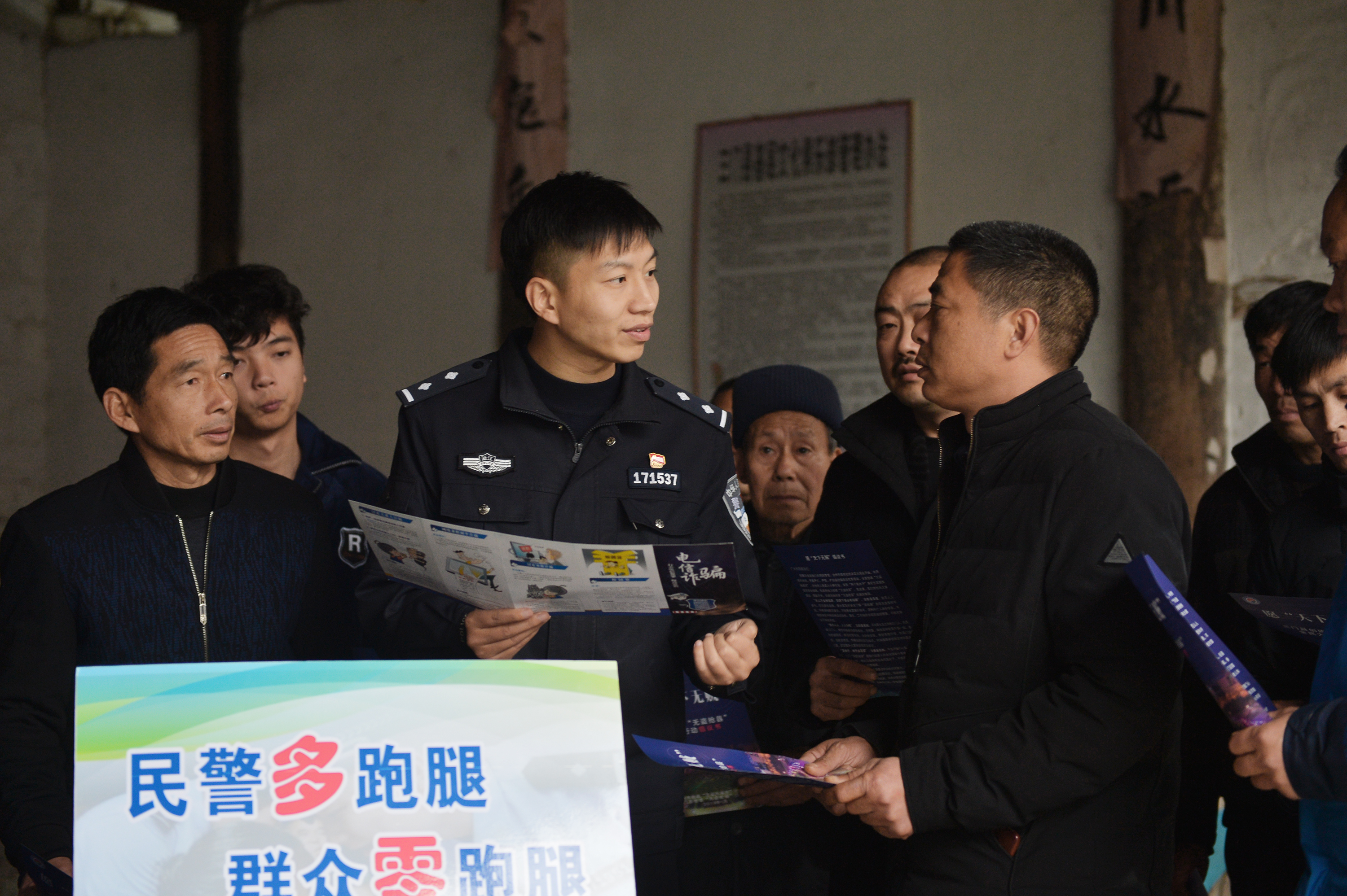 民警上门送证讲防范 (2).JPG
