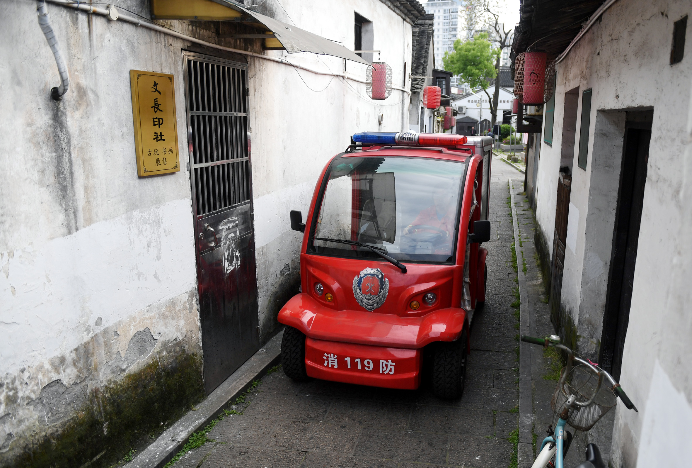 微型消防车在历史街区内巡逻.jpg