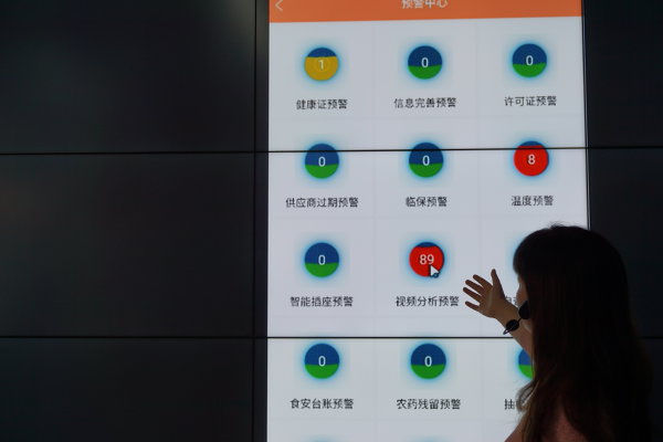 系统预警信息.jpg