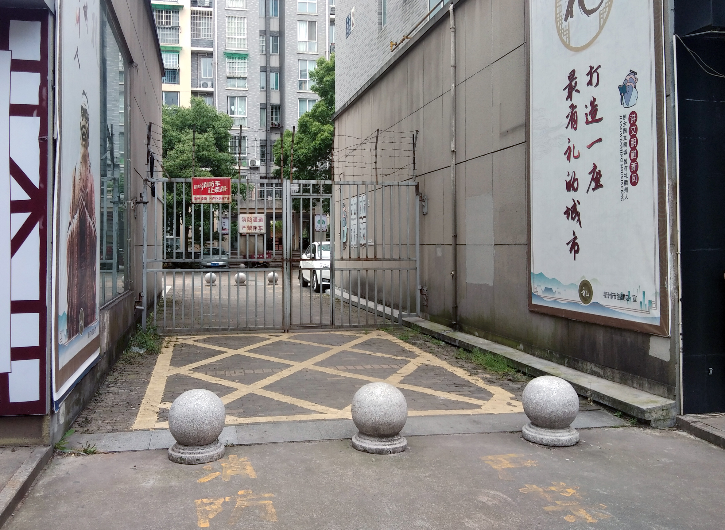 被堵塞的消防通道.jpg