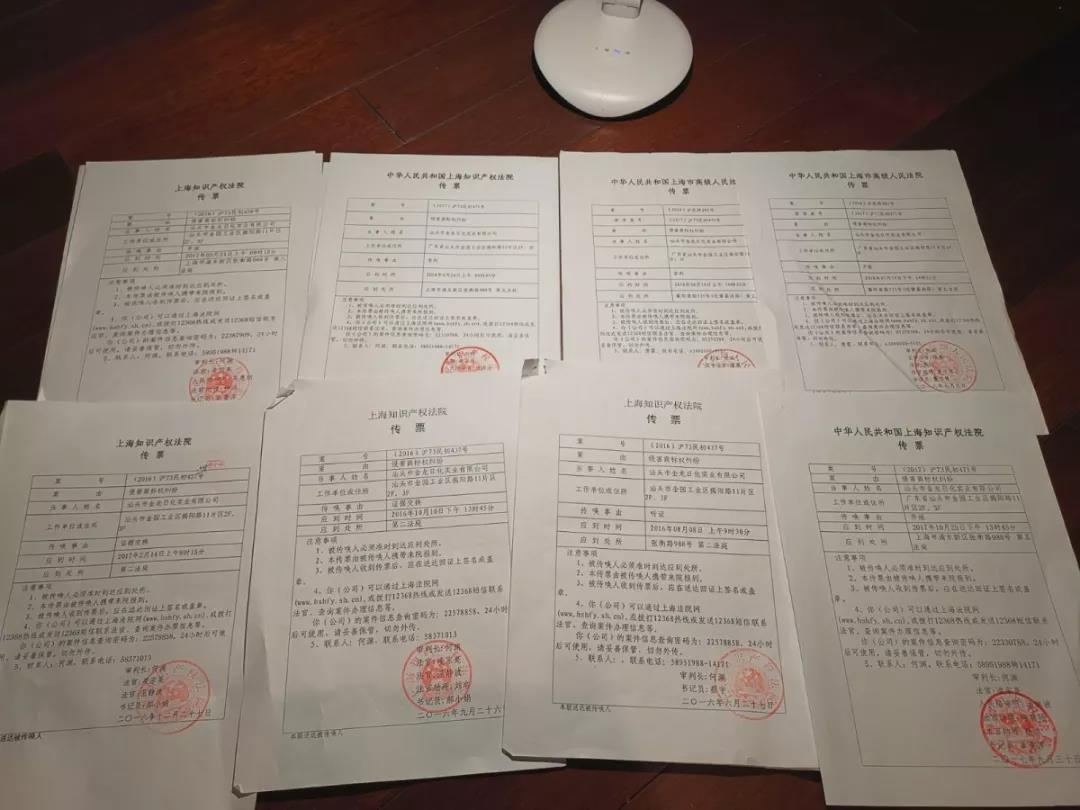 共计8次的庭前会议传票.jpg