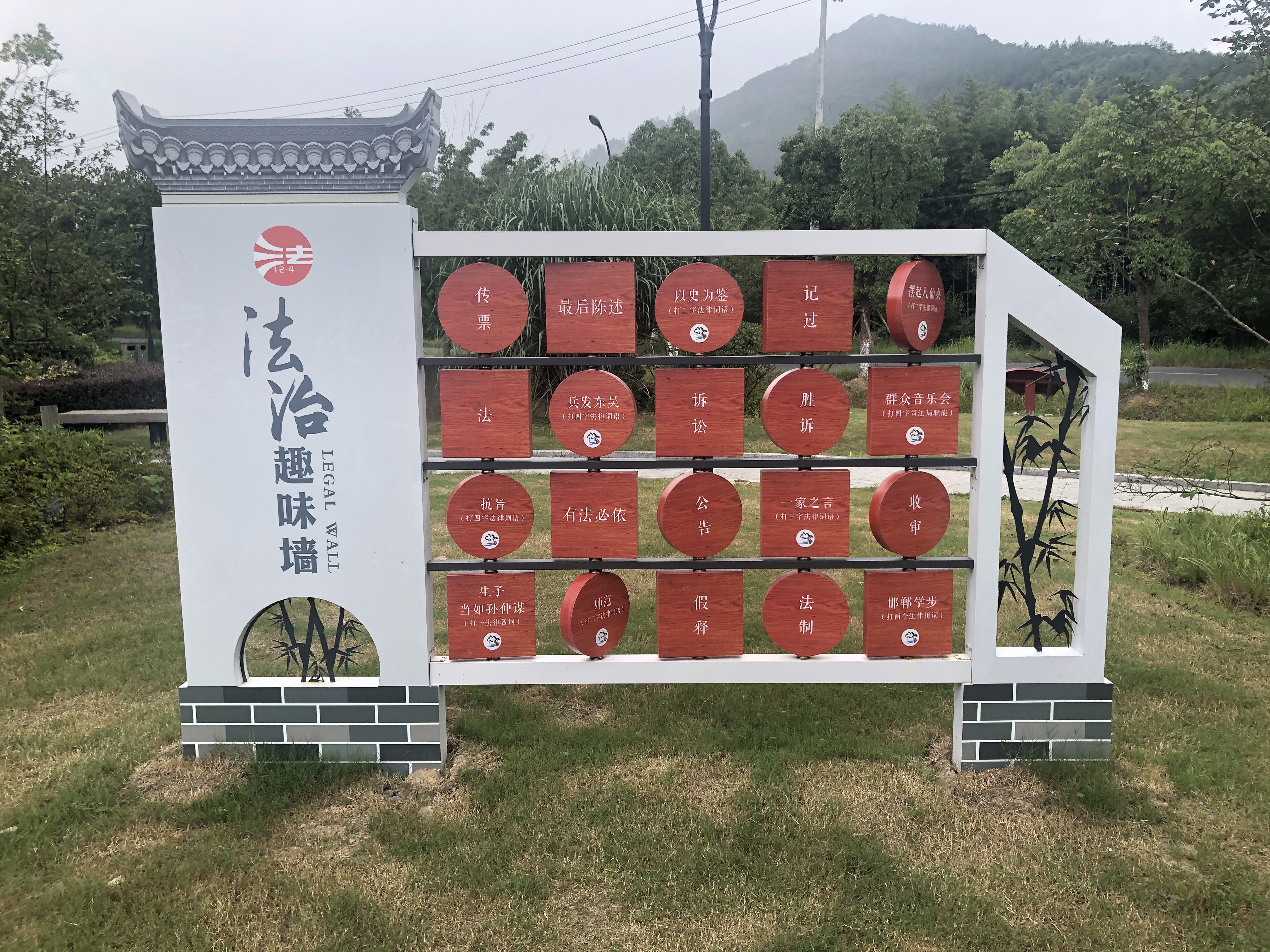 径山镇四岭村.jpg