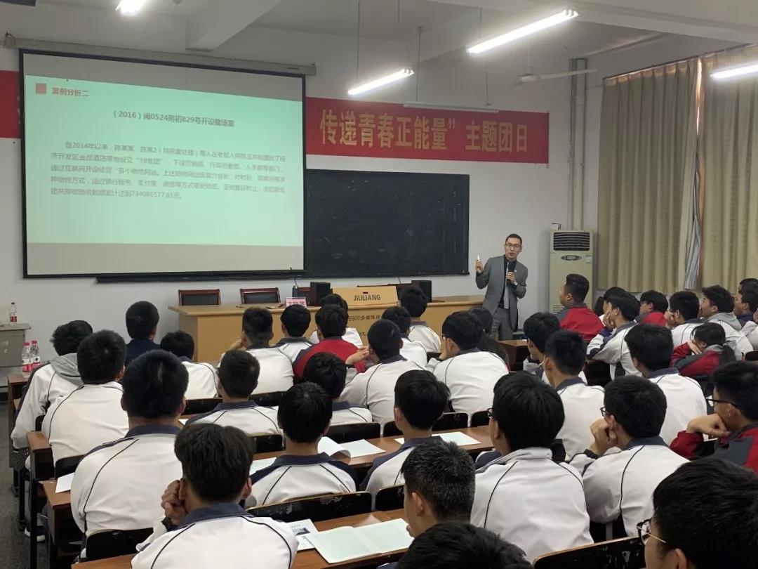 律师进校园普法.jpg