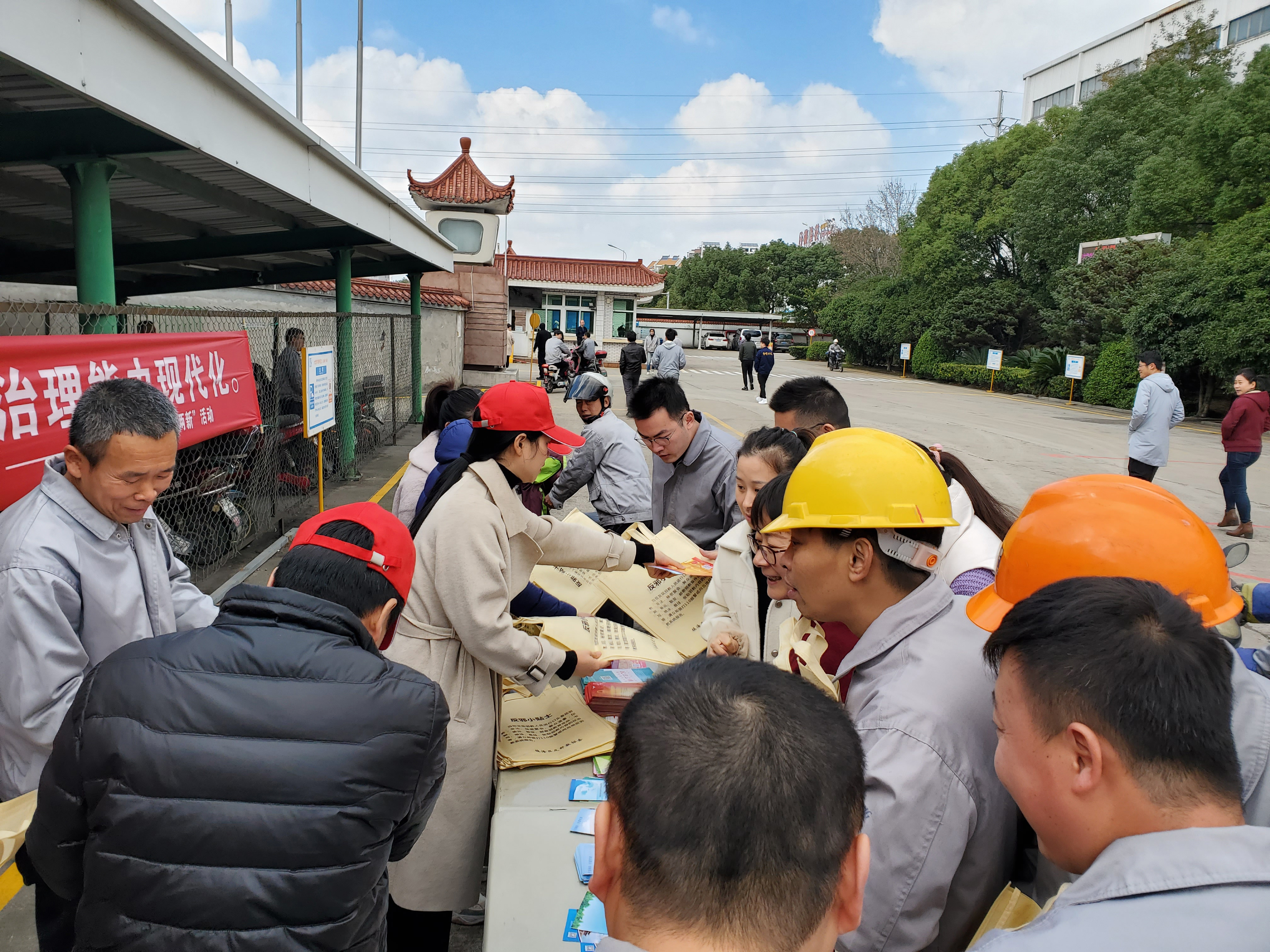 a“宪法集市”.jpg