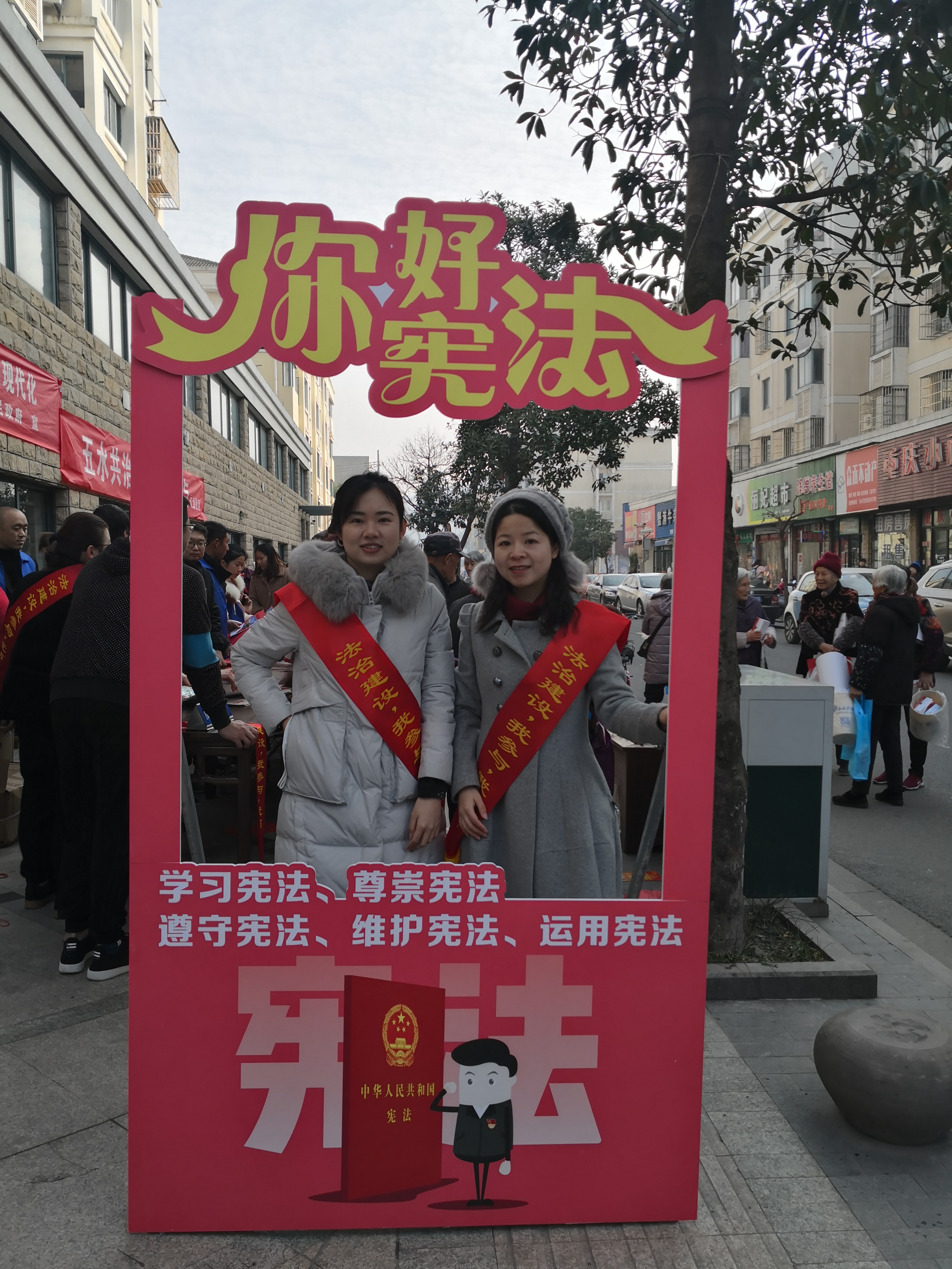 b“宪法集市”.jpg