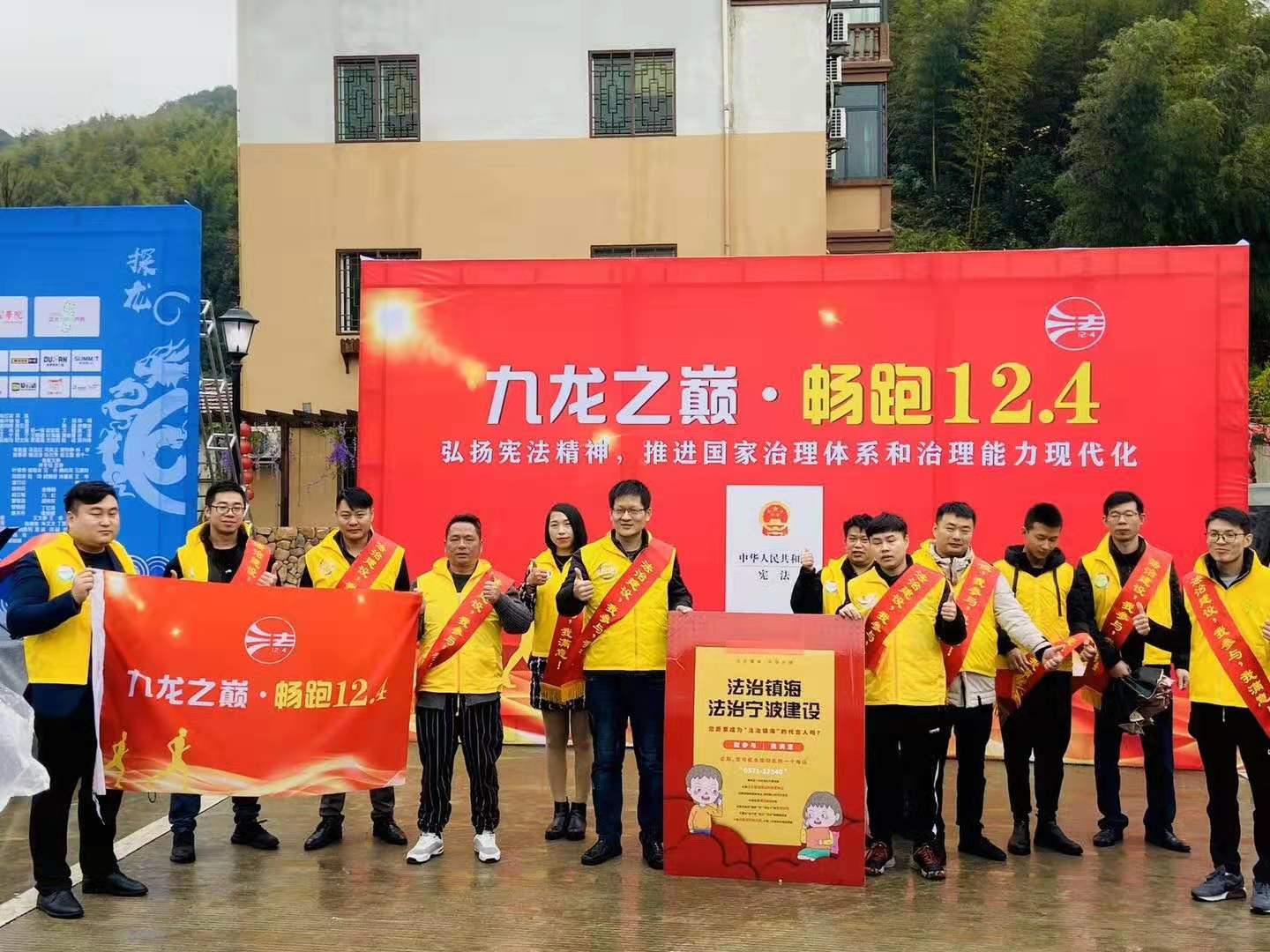 1”九龙之巅、畅跑12·4”冬季马拉松比赛.jpg
