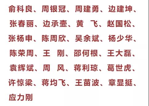 微信图片_20200515213346.jpg