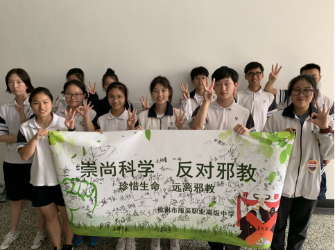 微信图片_20200729150435.png