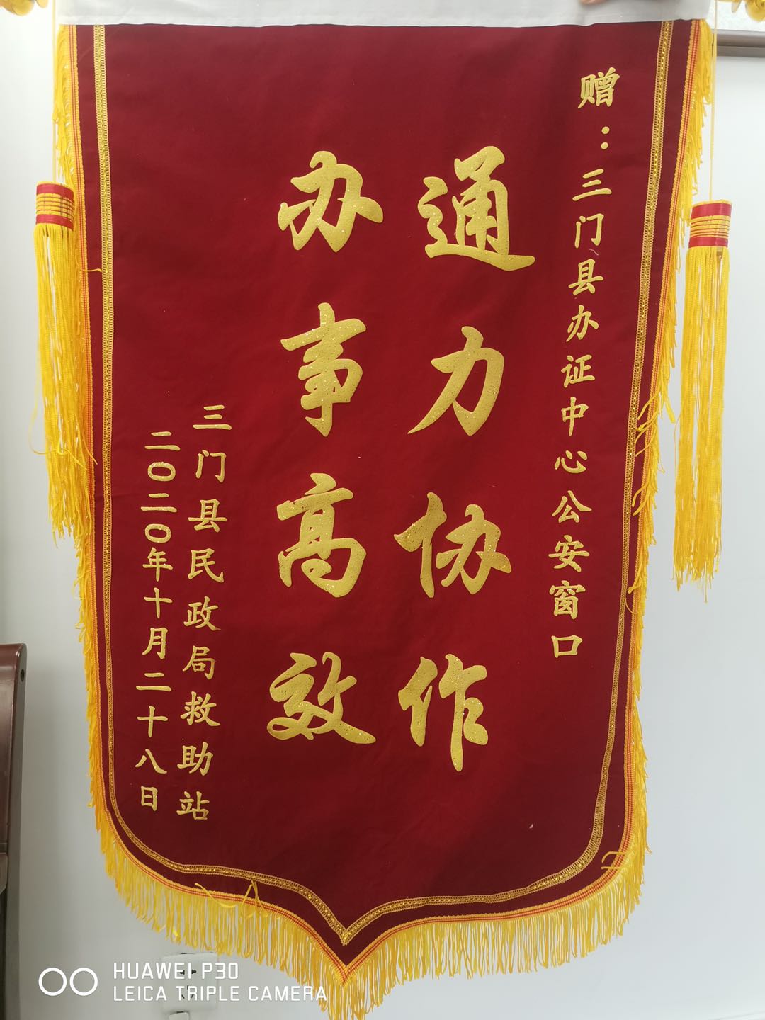 微信图片_20201103171647.jpg