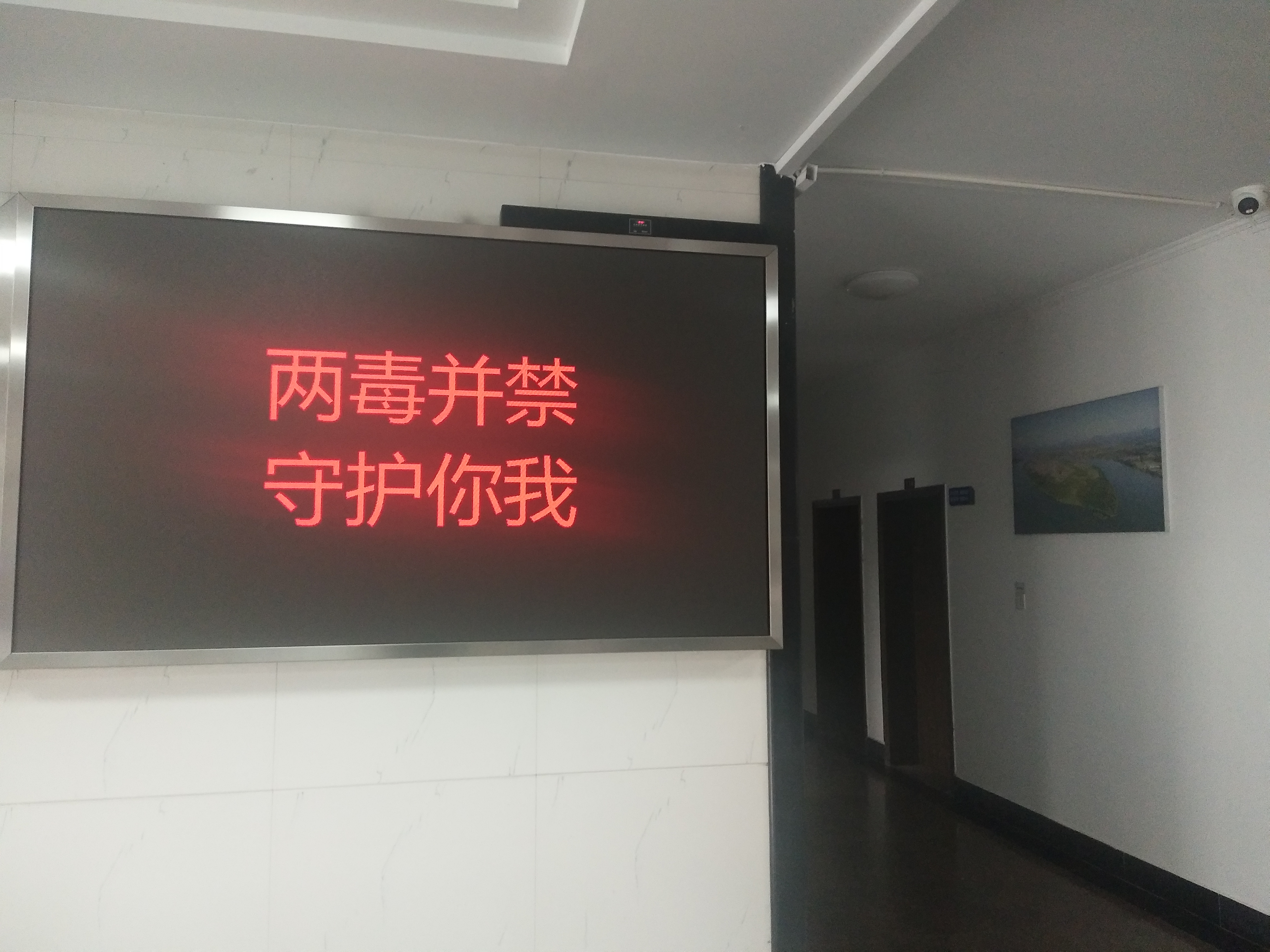 电子播报.jpg