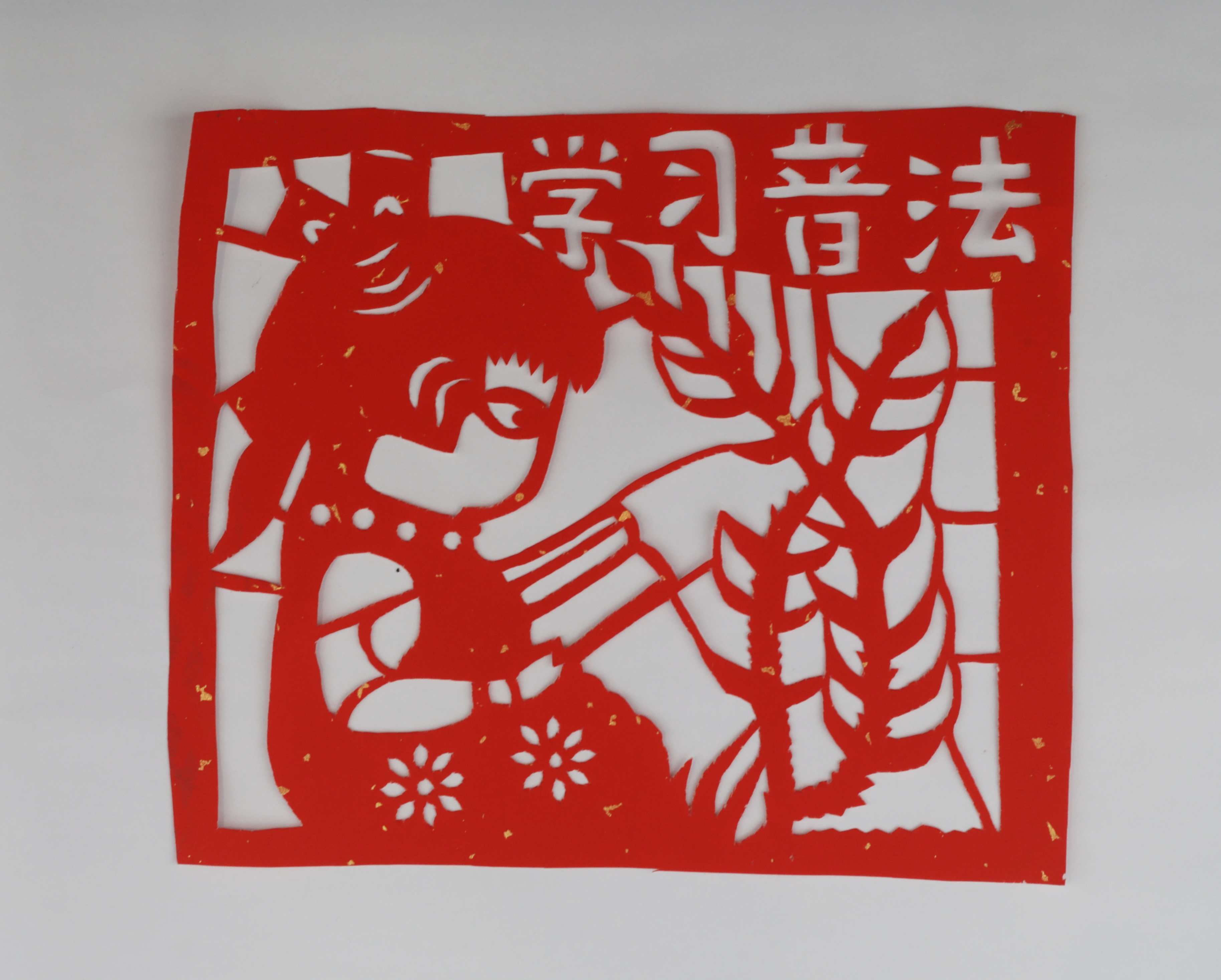兰溪:"小手拉大手"齐心绘制平安法治元宵灯