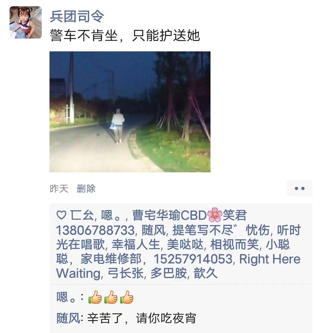 微信图片_20210413135157.jpg