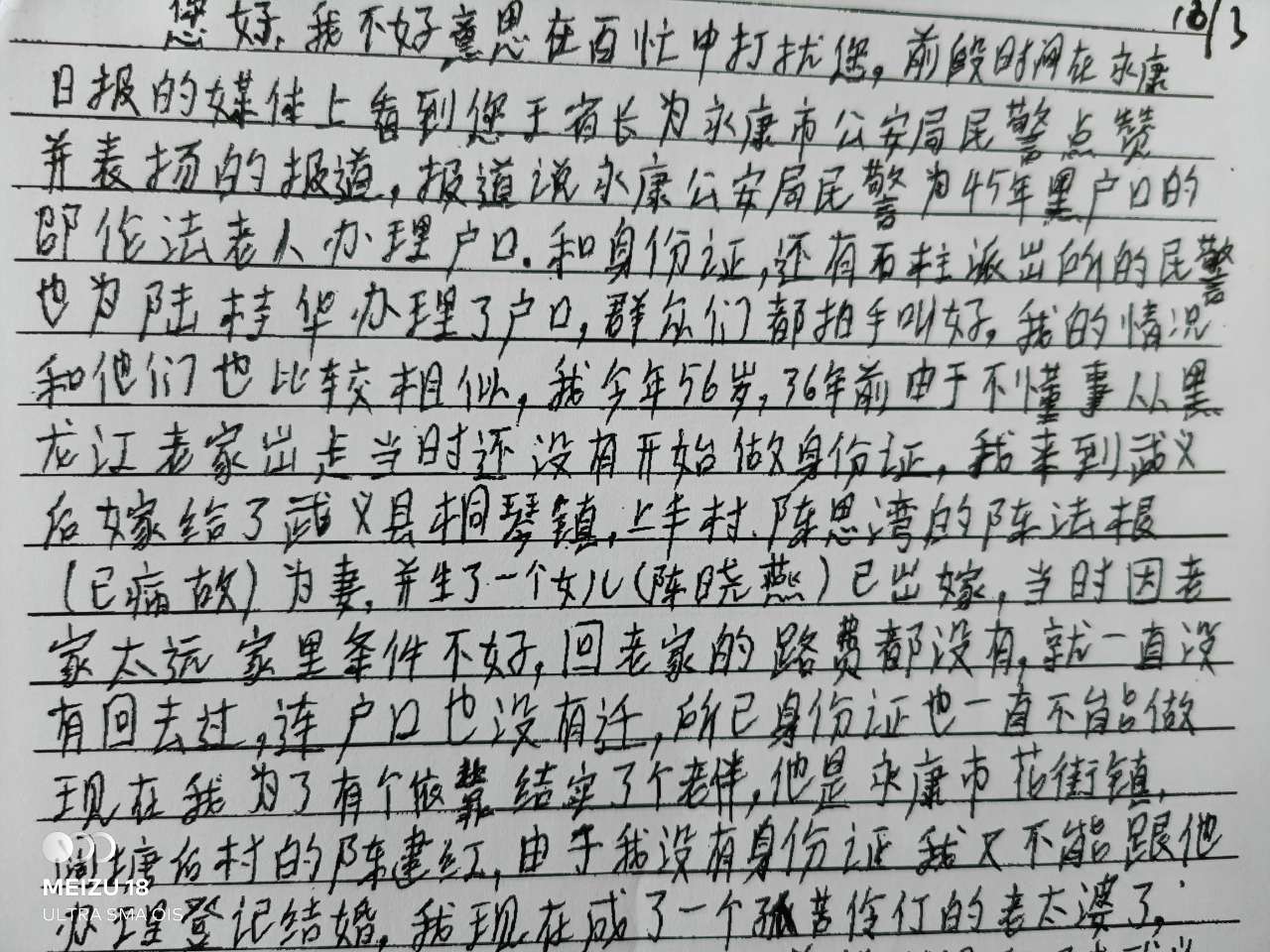 微信图片_20210416090318.jpg