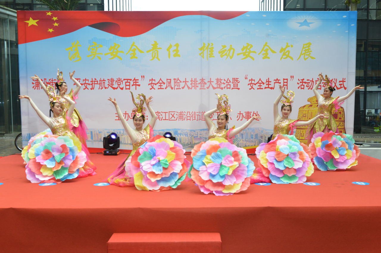滨江浦沿2  6.4.jpg