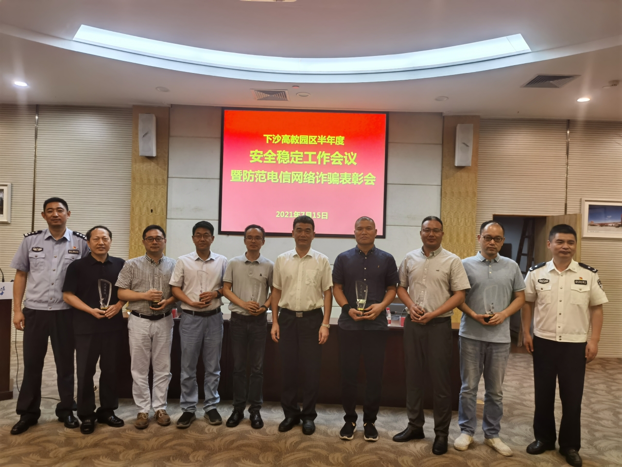 微信图片_20210720195130.jpg
