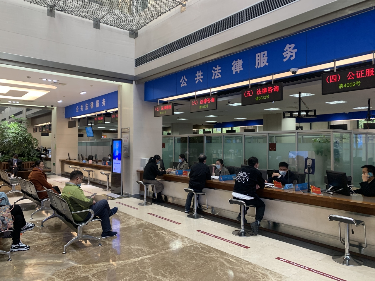杭州公共法律服务实体、热线、网络平台一体建设，智慧法律服务、在线公证、调解平台等应用项目全面上线.jpg