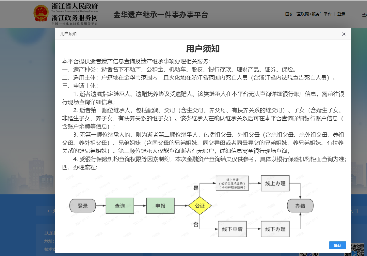 5a6bfb738873506aef98fee8cebd01a.png