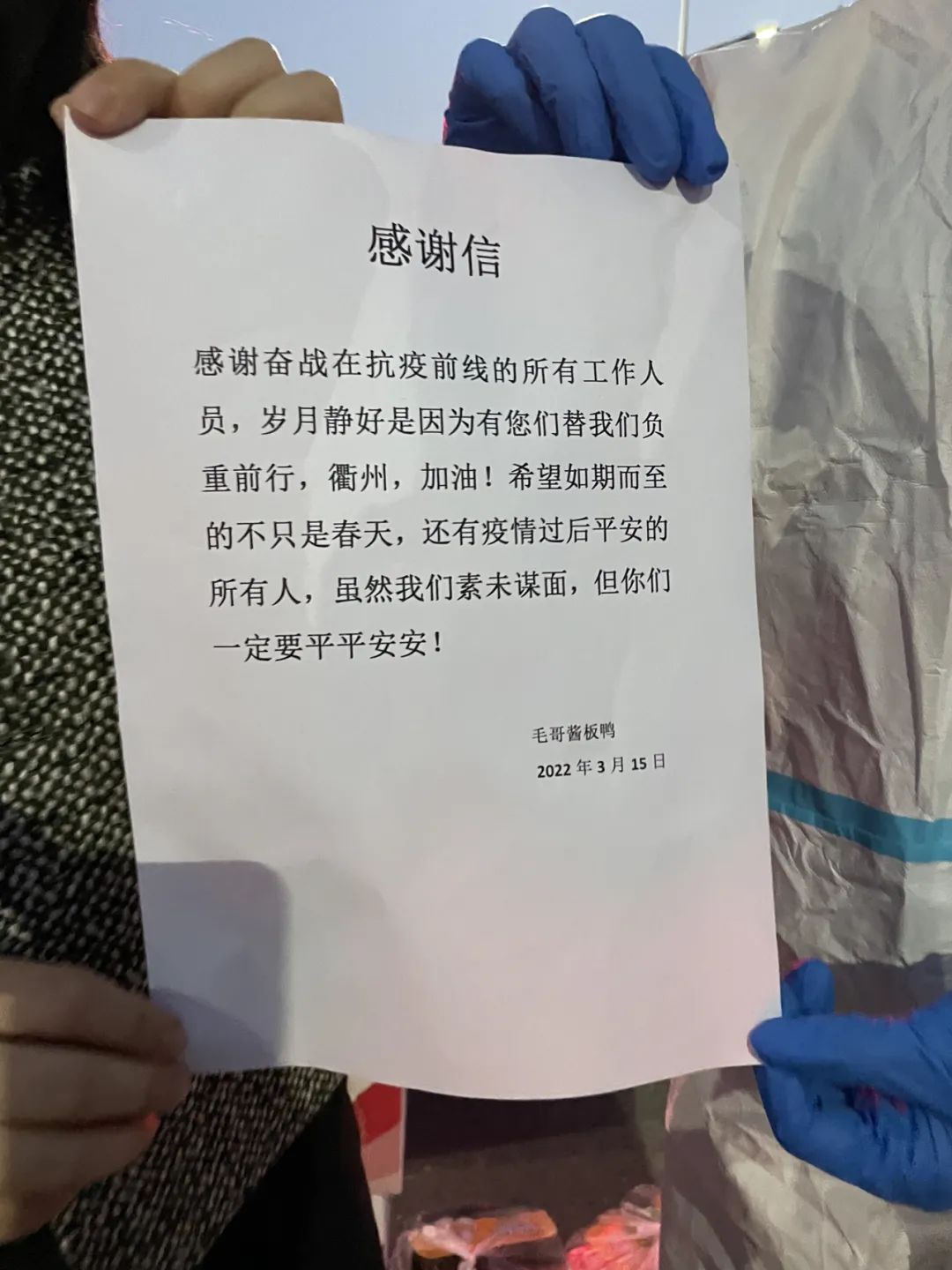 微信图片_20220317173452.jpg