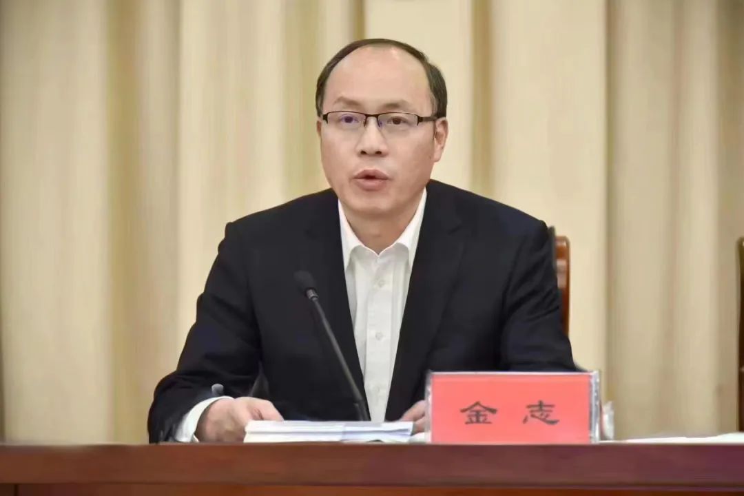 金志.jpg