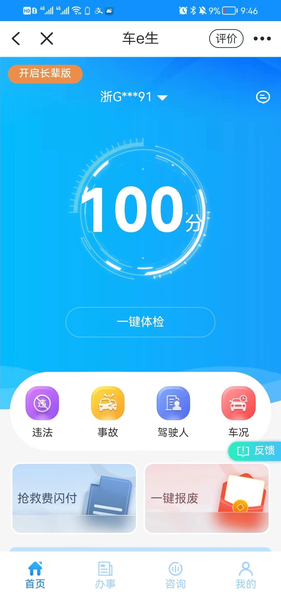 微信图片_20220714122943.jpg