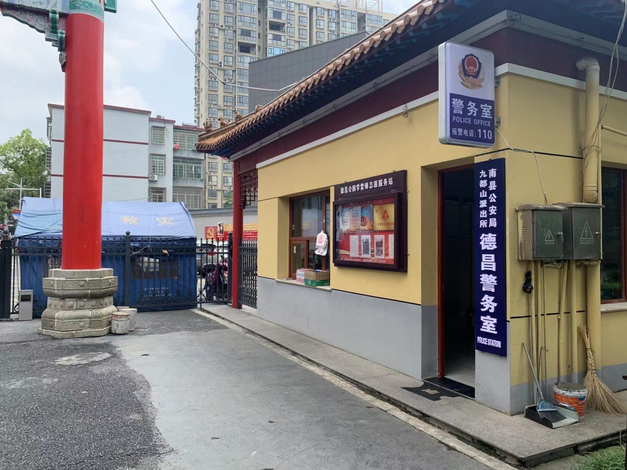 微信图片_20230524154444.jpg