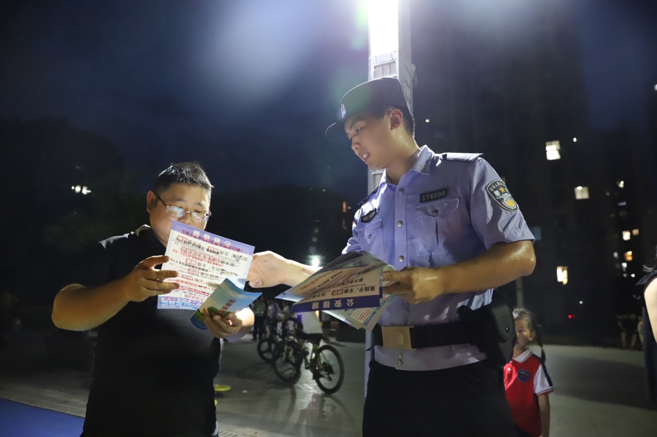 微信图片_20230704175233.jpg