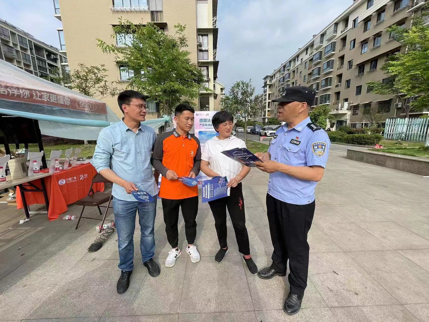 微信图片_20230905124541.jpg
