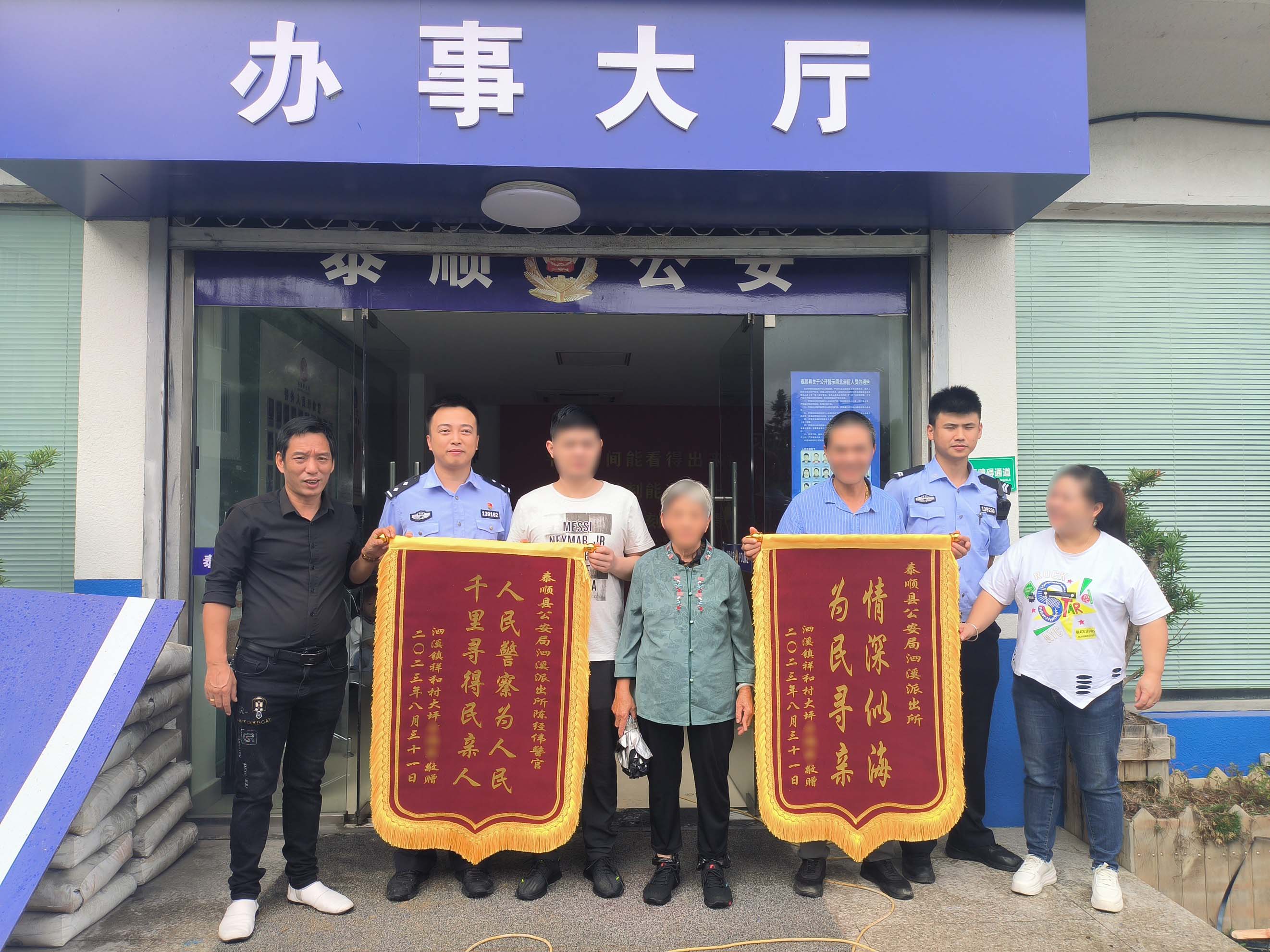 微信图片_20230907170613.jpg