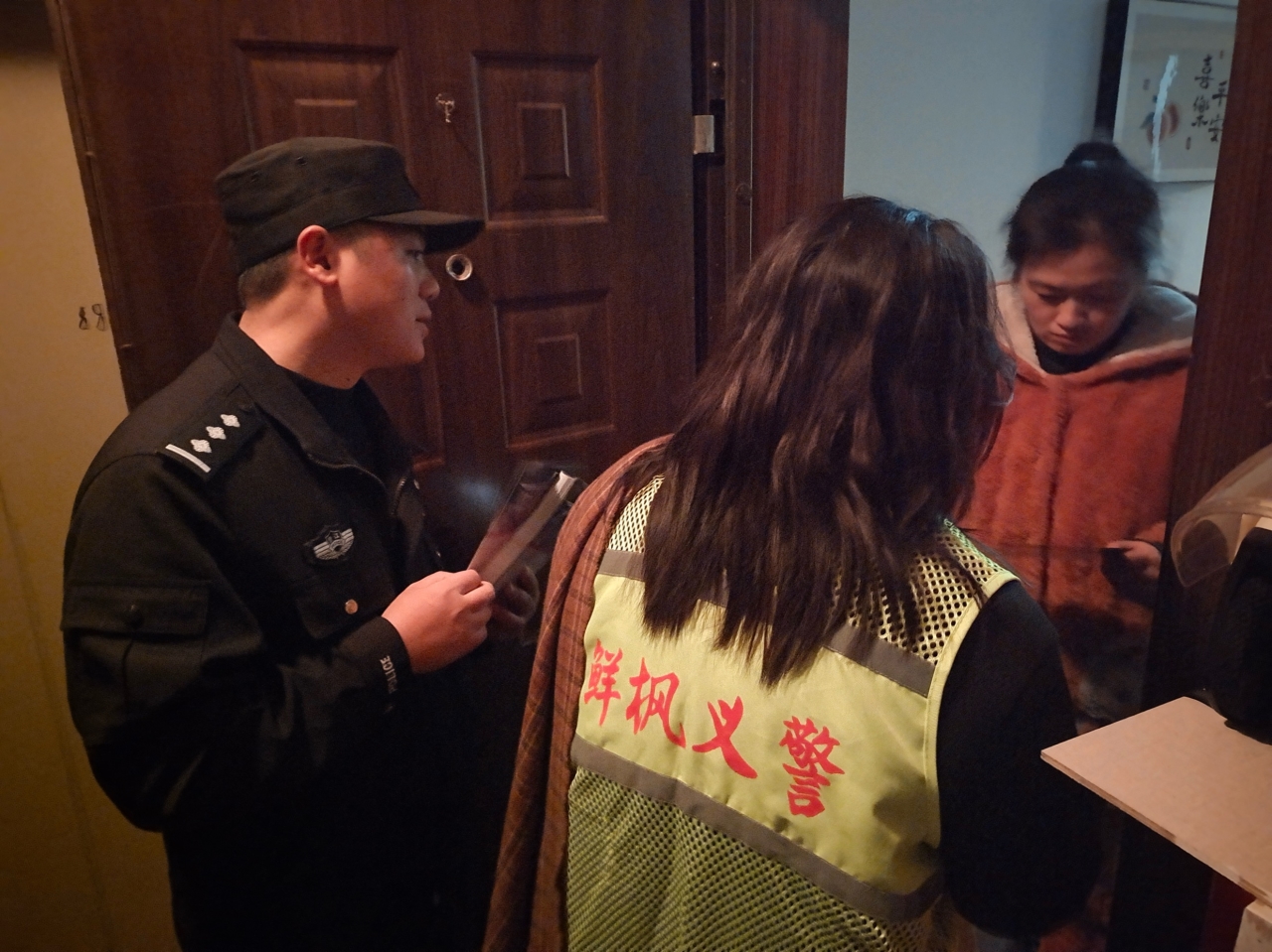 微信图片_20240208155859.jpg
