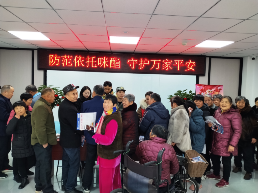 反诈禁毒同宣传 强化居民“双安全”(1)154.png