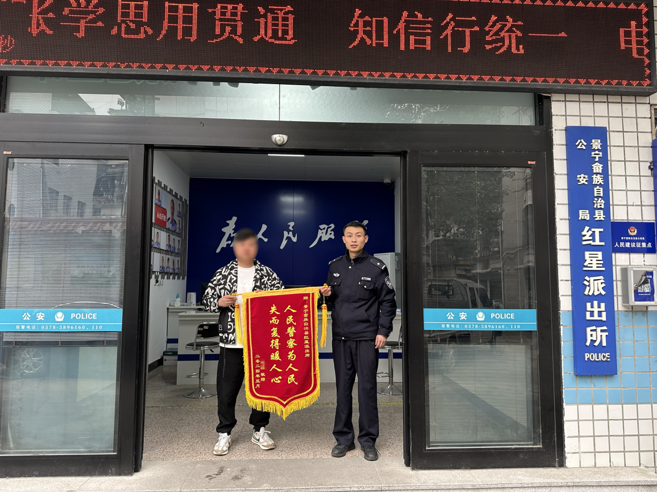 微信图片_20240321171810.jpg