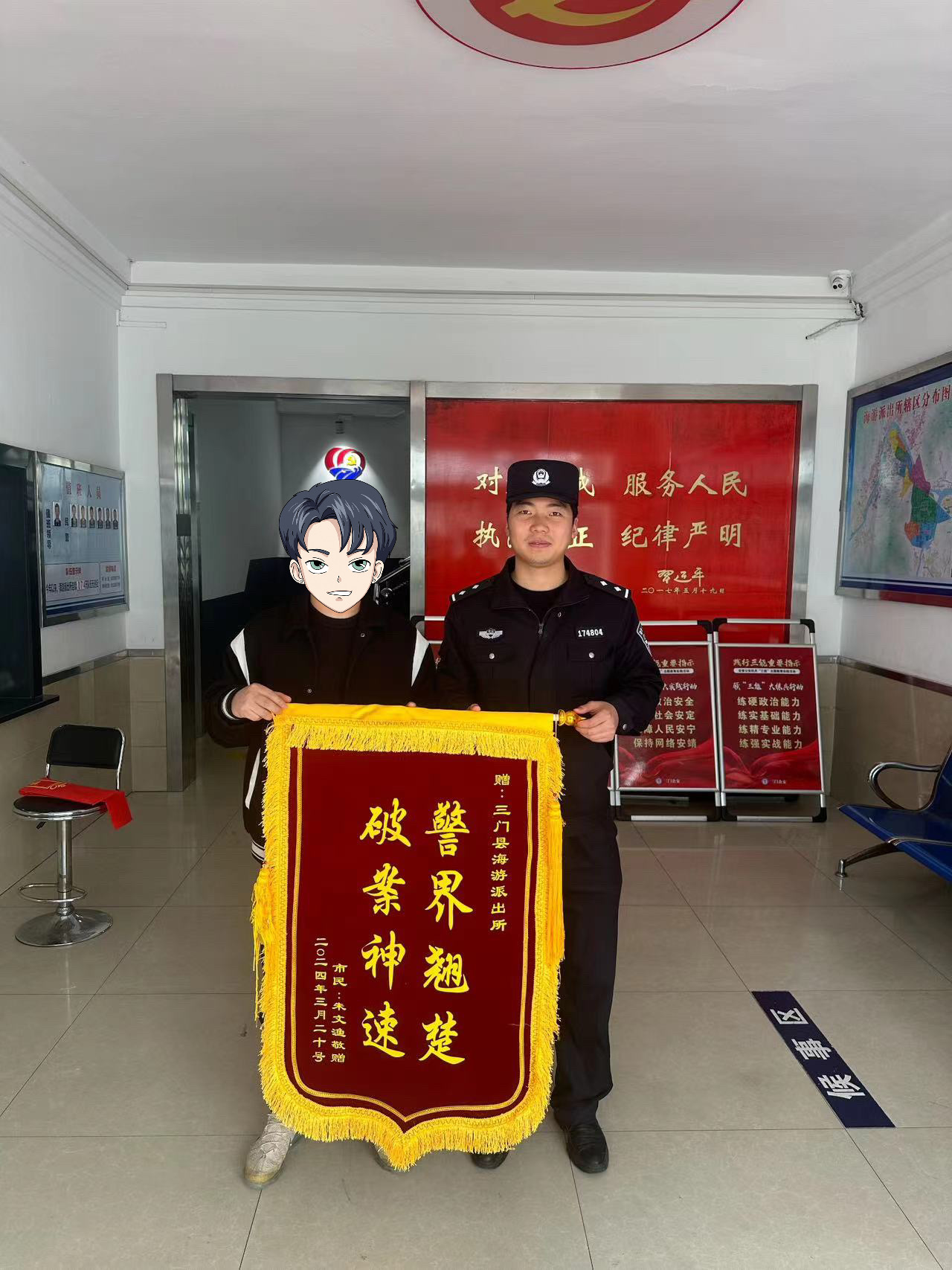 微信图片_20240325163729.jpg
