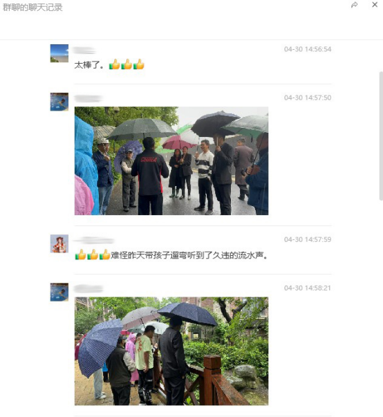 文字文稿1348.png