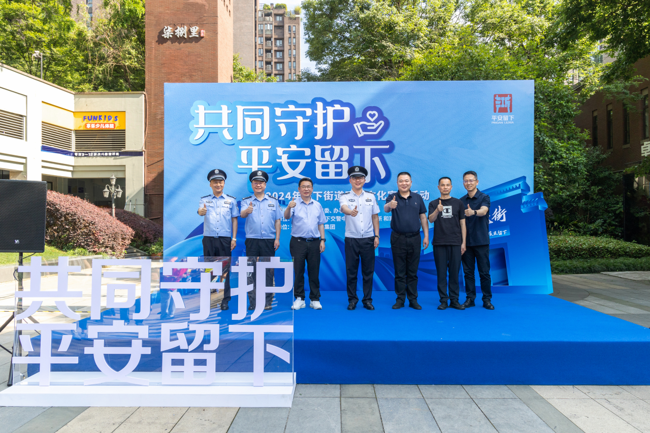 微信图片_20240529192818.jpg