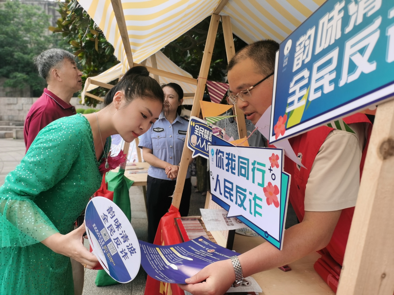 微信图片_20240614142057.jpg