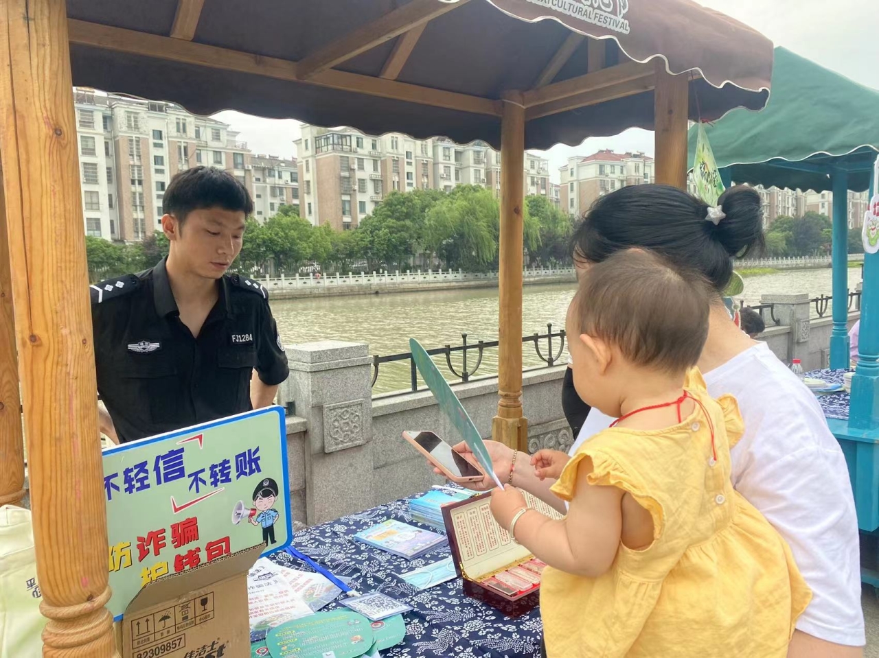 微信图片_20240617152025.jpg