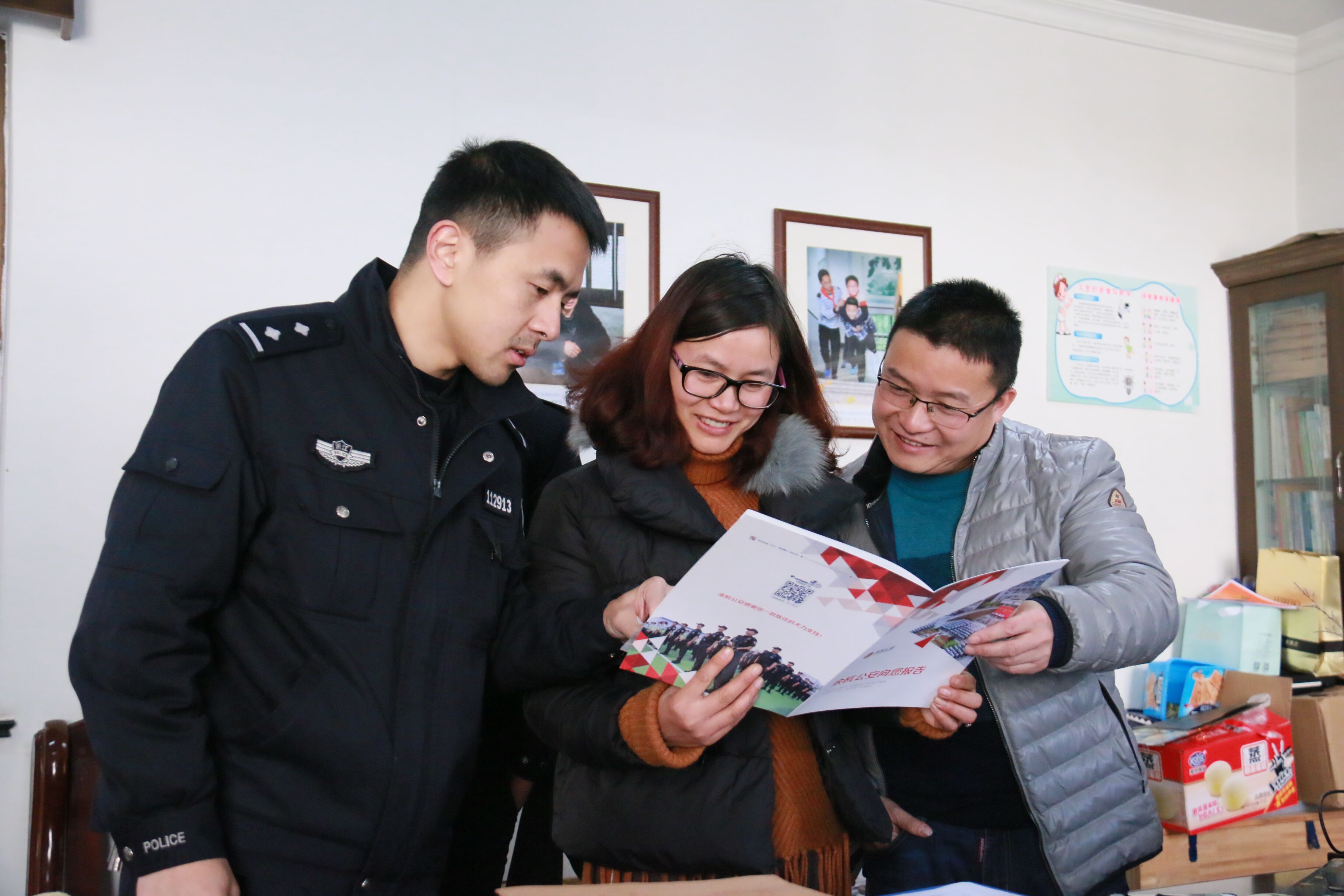 QQ图片20190318164131.jpg
