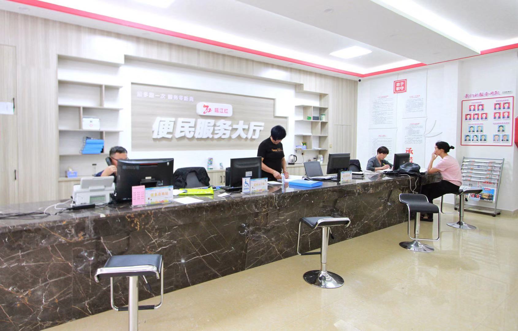 城南街道便民服务大厅.jpg