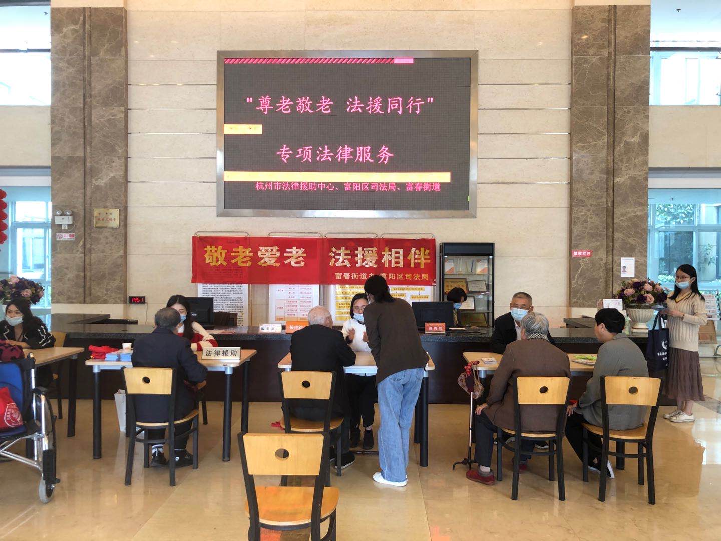 富阳.png