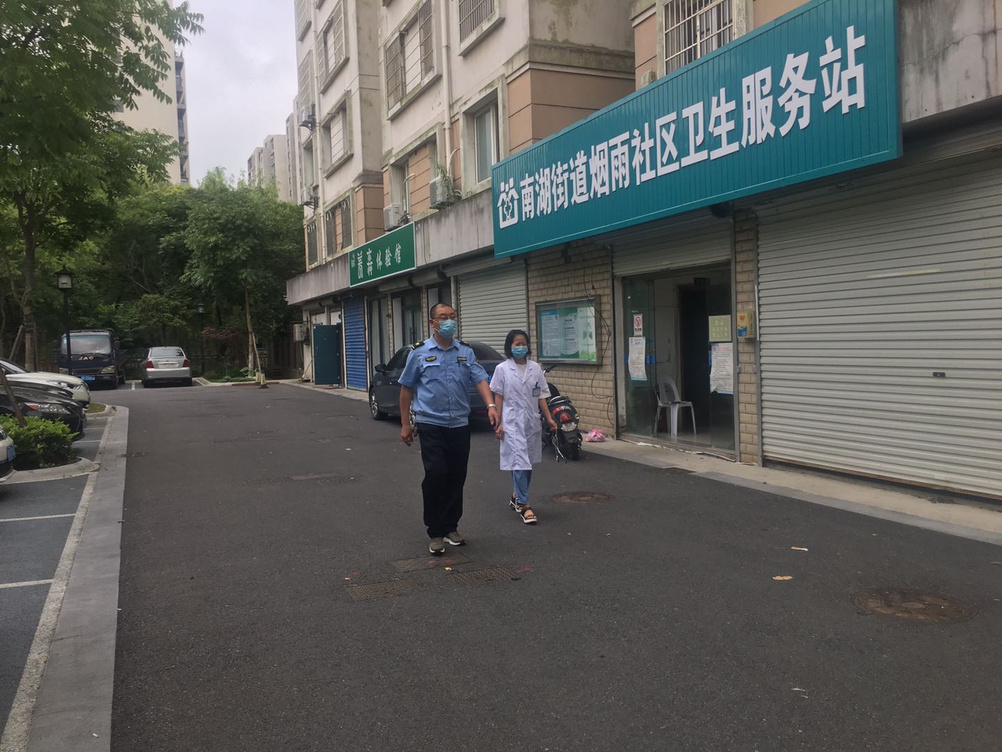 网格员和医生上门.png