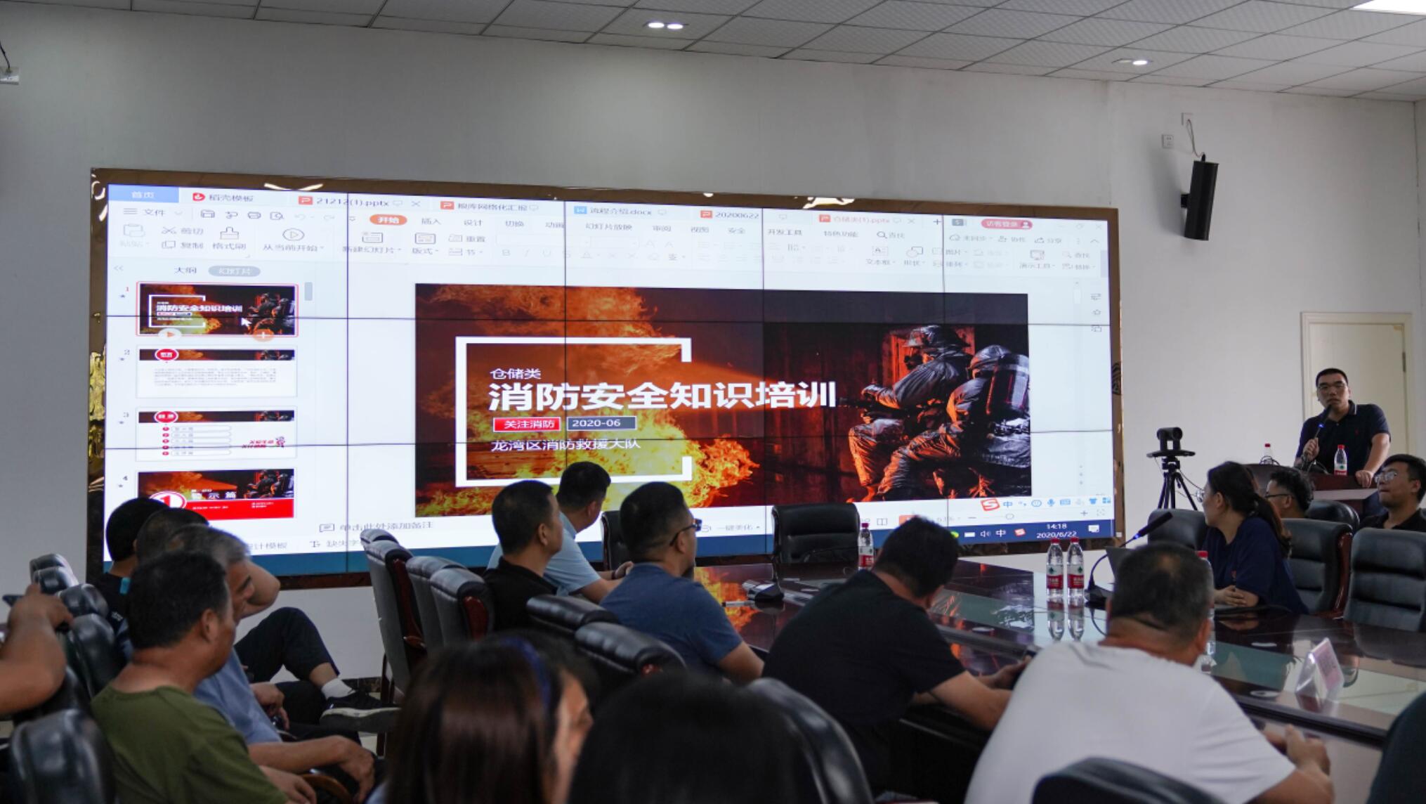 消防安全培训.png