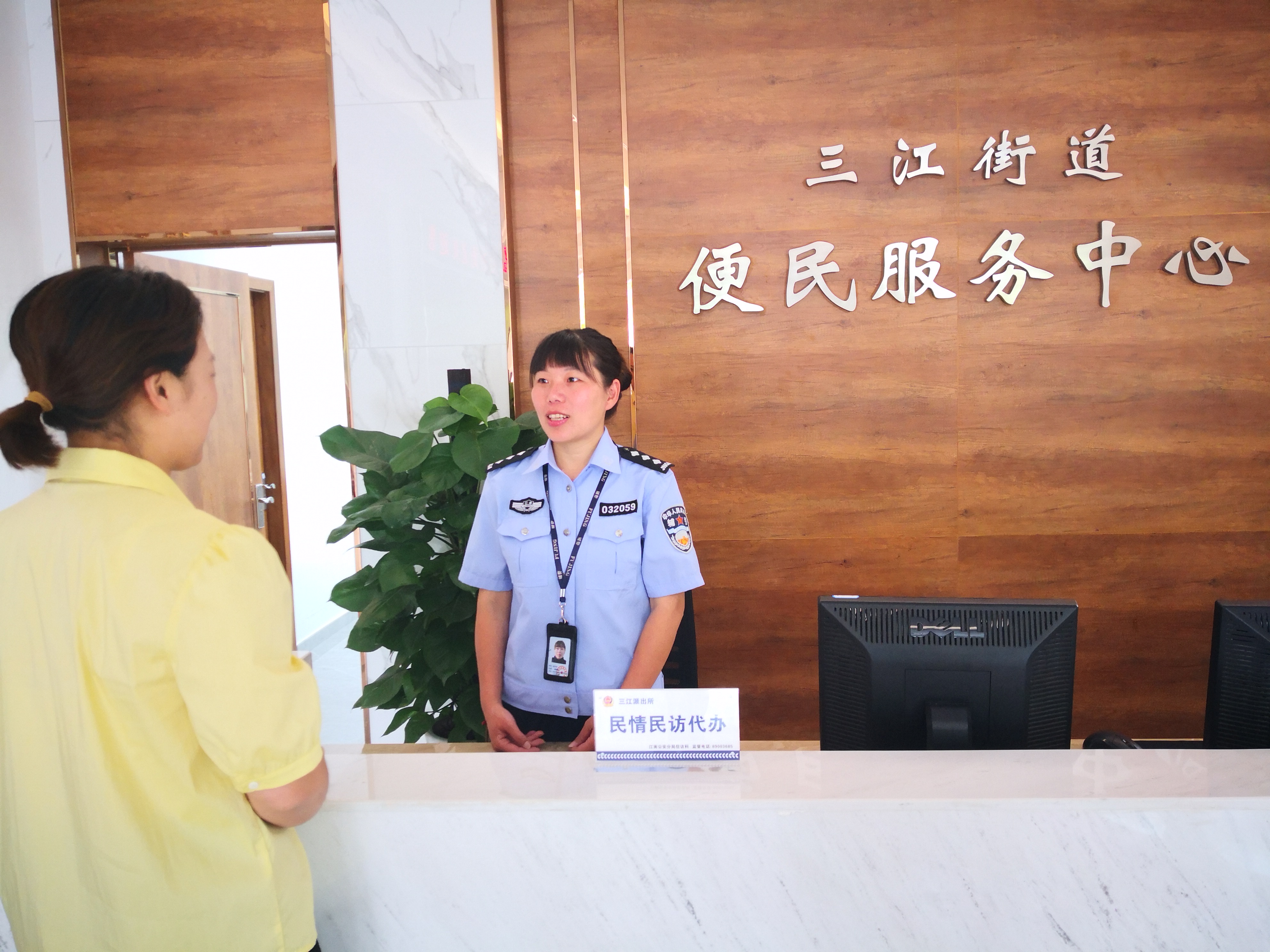 12派出所信访接待等服务事项进驻乡镇（街道）矛调中心.jpg