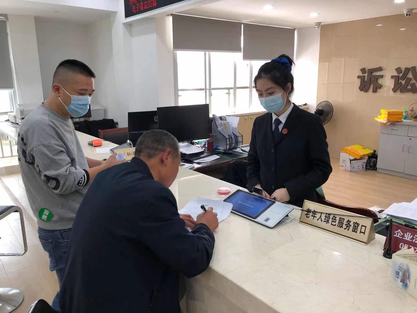 立案人员为老年人提供适老诉讼服务.jpg