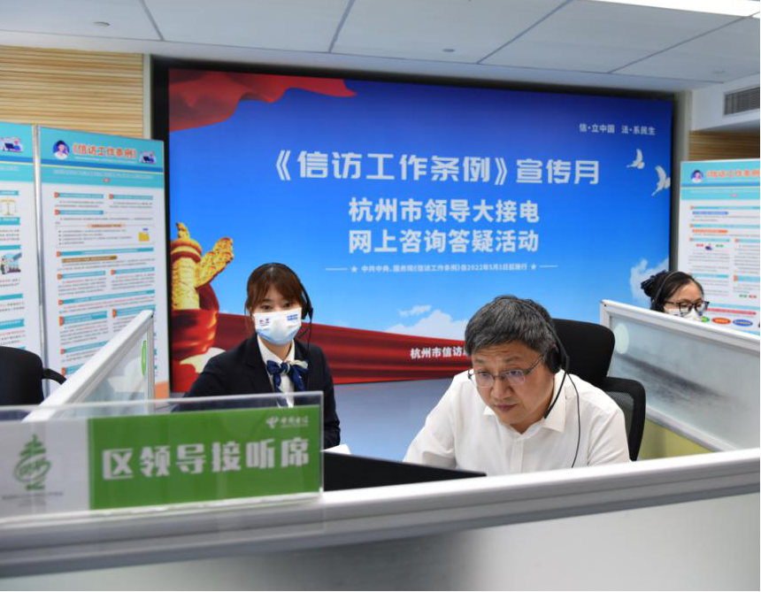 区领导接待群众来访、接听市民来电.png