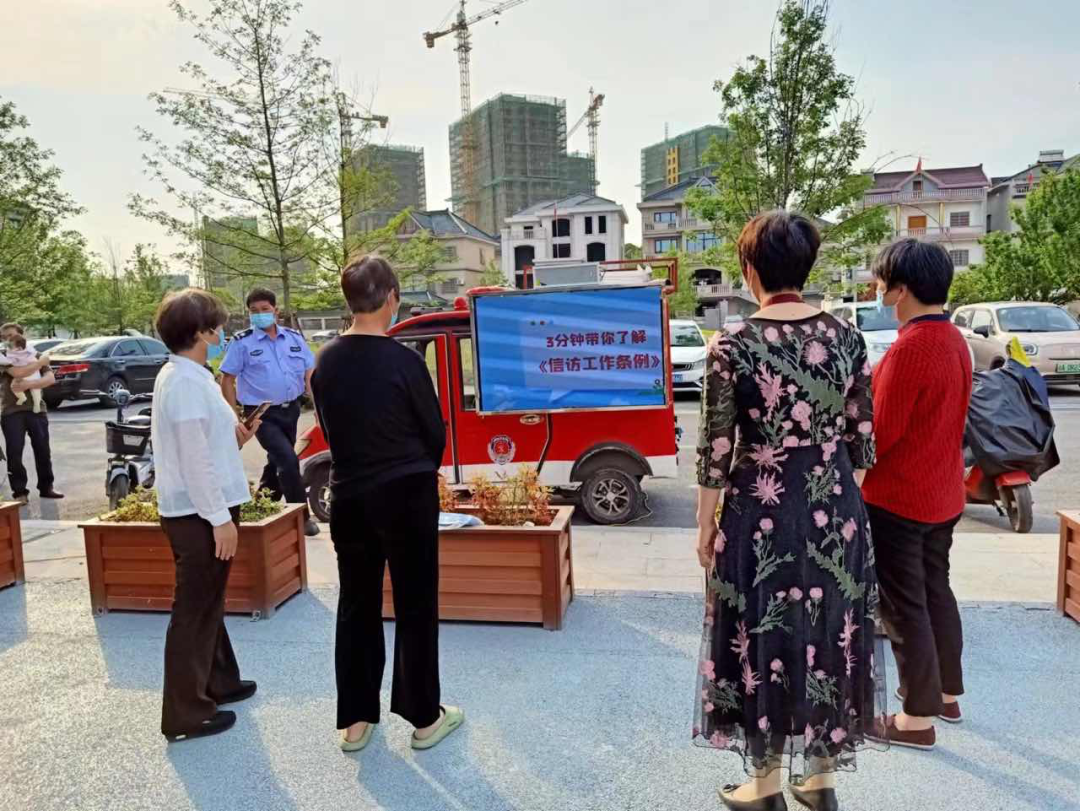 萧山小红车循环播放《条例》.png