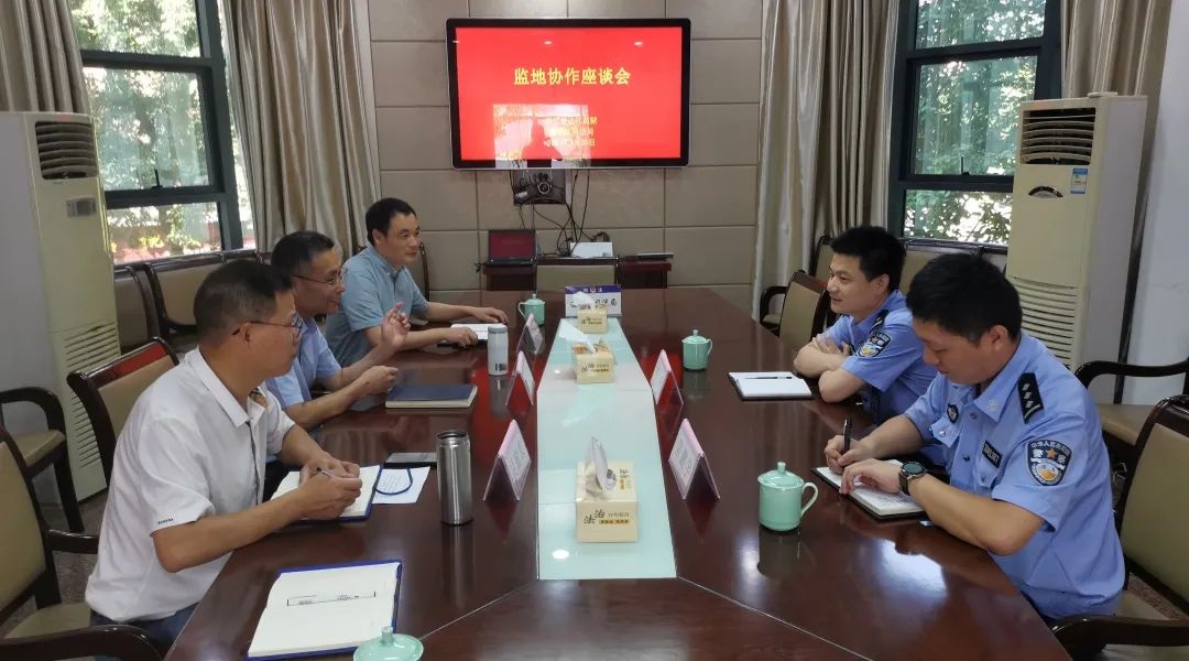 监狱赴莲都区司法局开展监地协作座谈.jpg