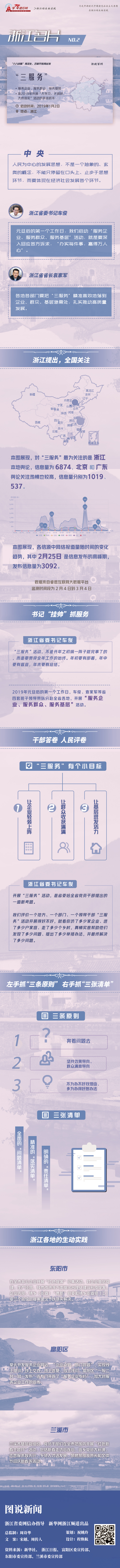 微信图片_20190311144413.jpg