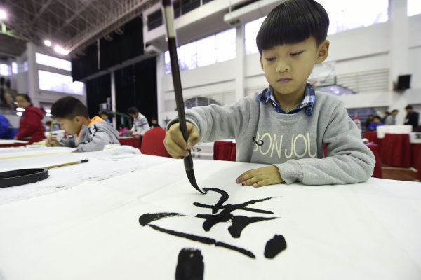 第二届全市中小学生宪法主题书法篆刻作品评展活动.jpg