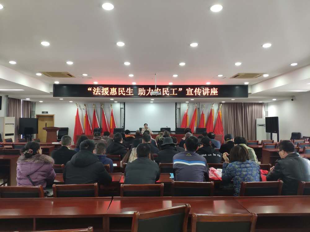 温州市开展大型法治讲座.jpg